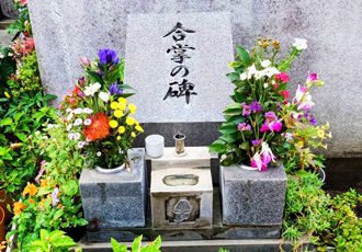 合掌の碑
